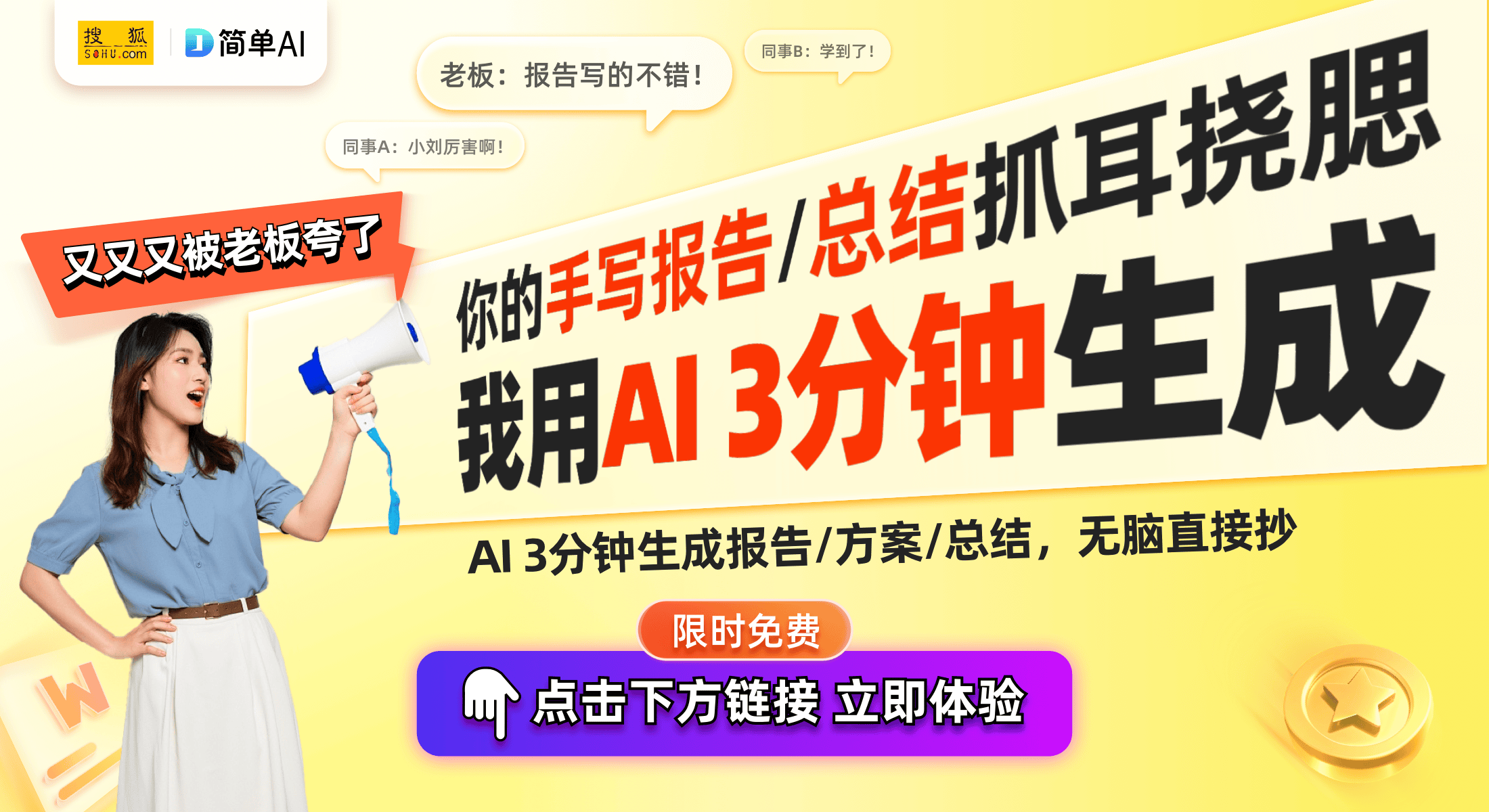 厅神器：20款智能家居产品推荐EVO视讯真人2024年必备客