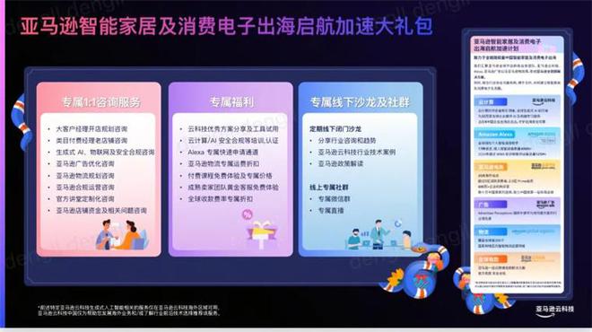 000亿！又一个引爆中国经济的行业来了EVO视讯平台“2025第一会”亮出8(图4)