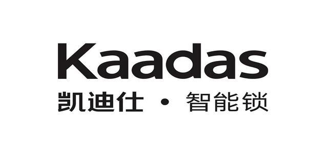 25年智能指纹锁行业十大品牌推荐EVO视讯锁具协会权威评选：20(图2)